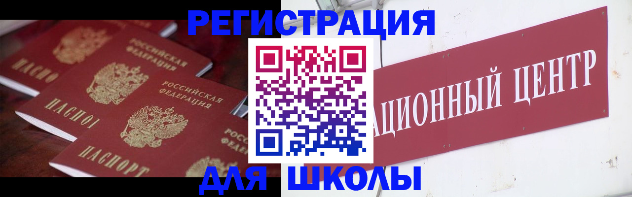 прописка штамп в Зеленодольске