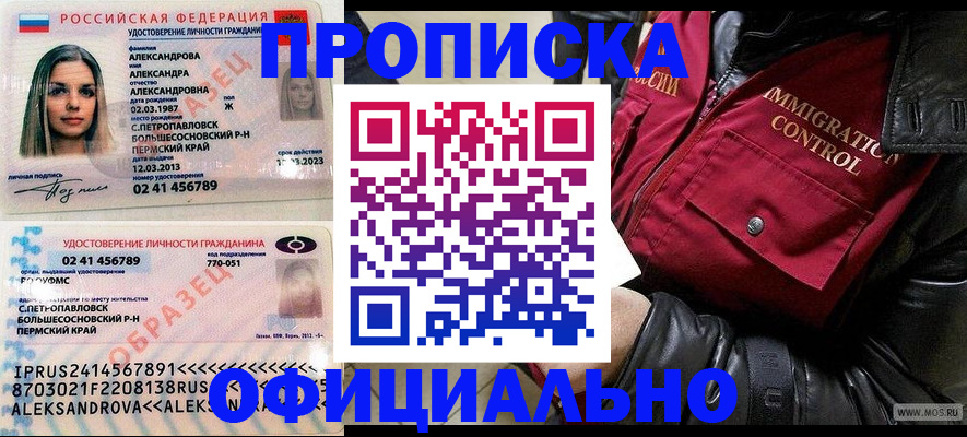 временная регистрация госуслуги в Зеленодольске