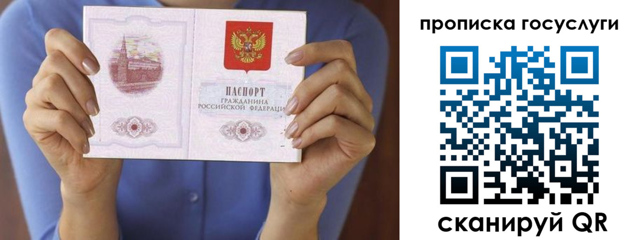 миграционный учет в Зеленодольске