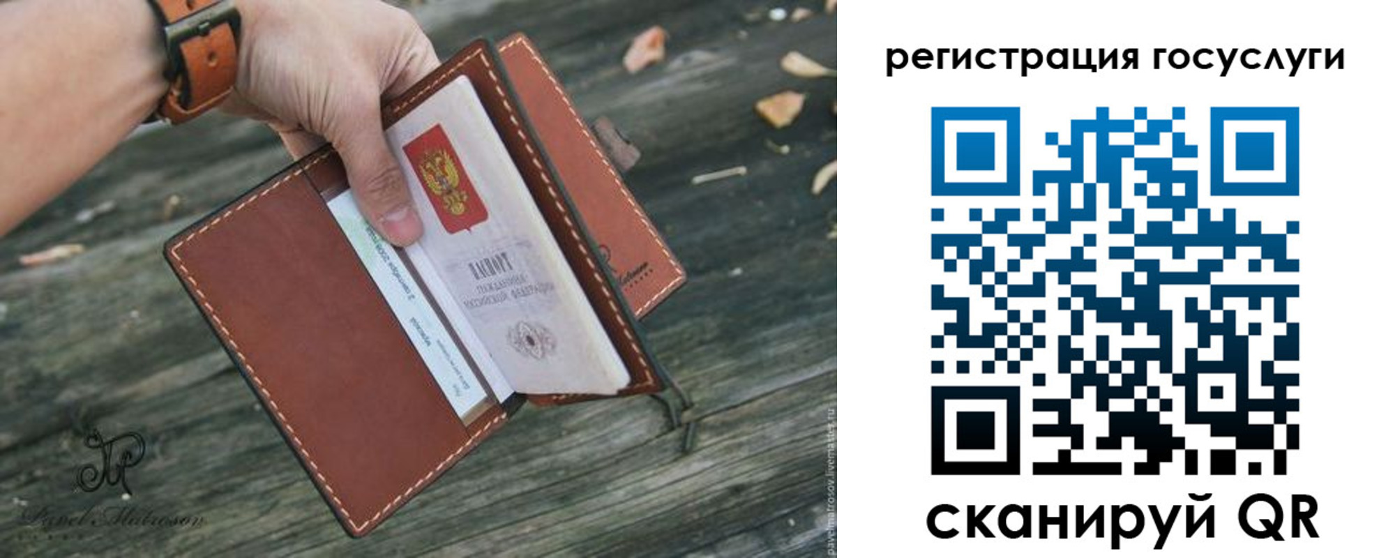 временная регистрация купить в Зеленодольске