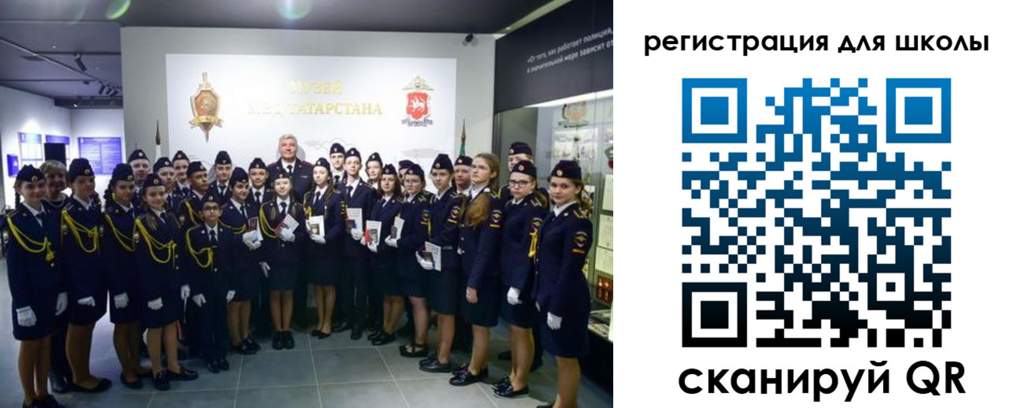 прописка гарантия в Зеленодольске