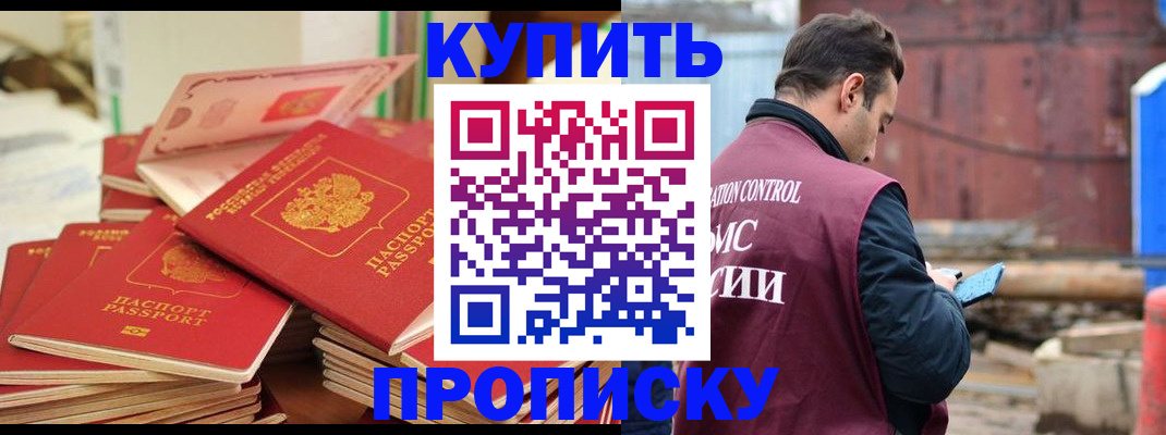 пропишу в квартире в Зеленодольске
