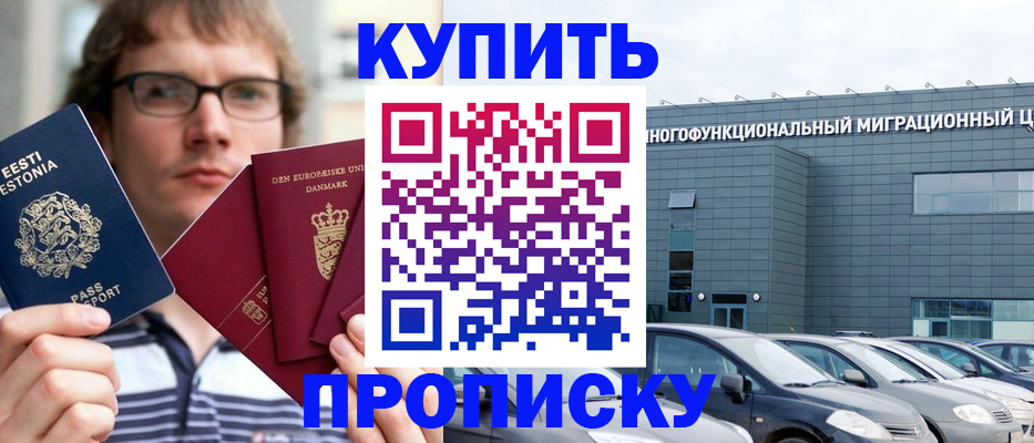 временная регистрация адрес в Зеленодольске
