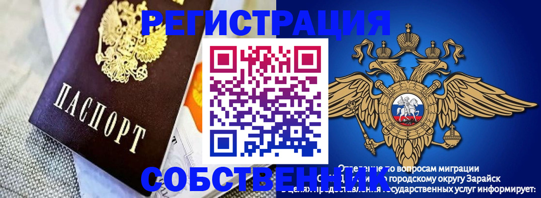 временная регистрация госуслуги в Зеленодольске